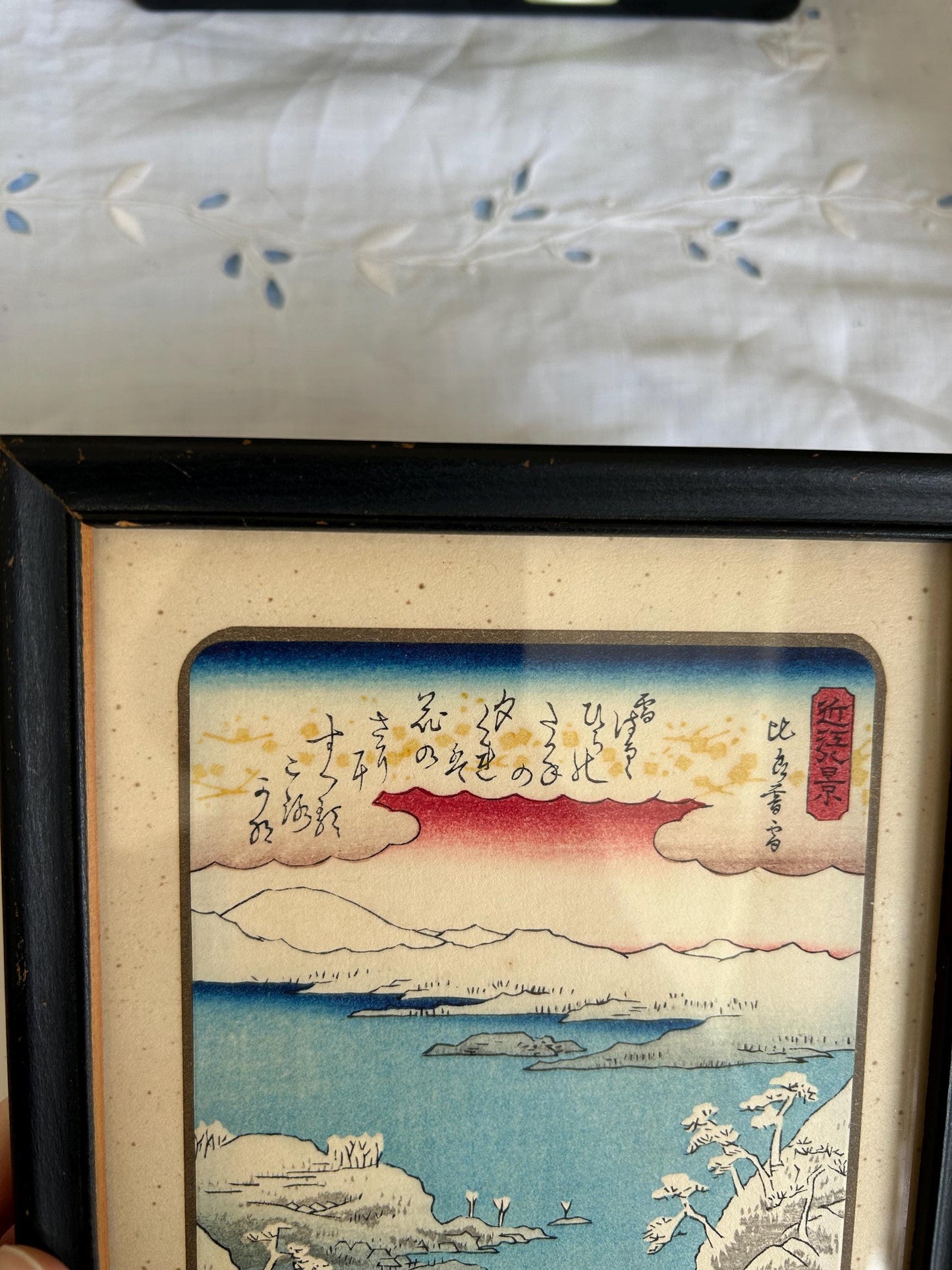 Vintage Uchida Woodblock Print | Hiroshige Evening Snow at Mt Hira | Framed Ukiyo-e | Eight Views of Omi | Kyoto Japan