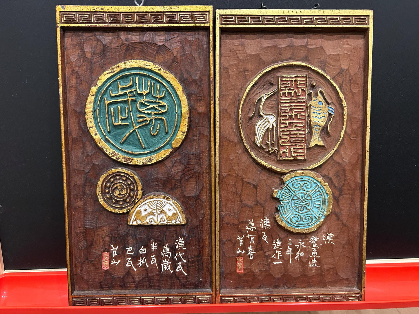 Pair Vintage Japanese Kamakura-bori Wood Wall Plaques, Signed Sōzan, Sino-Japanese Antiquity Theme, Han Bronze Tile Motif, Scholar Estate