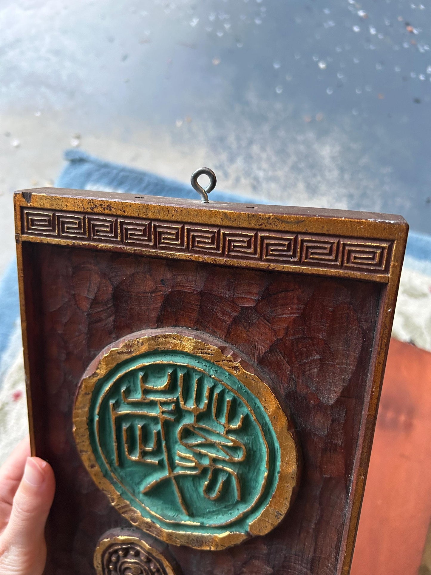 Pair Vintage Japanese Kamakura-bori Wood Wall Plaques, Signed Sōzan, Sino-Japanese Antiquity Theme, Han Bronze Tile Motif, Scholar Estate