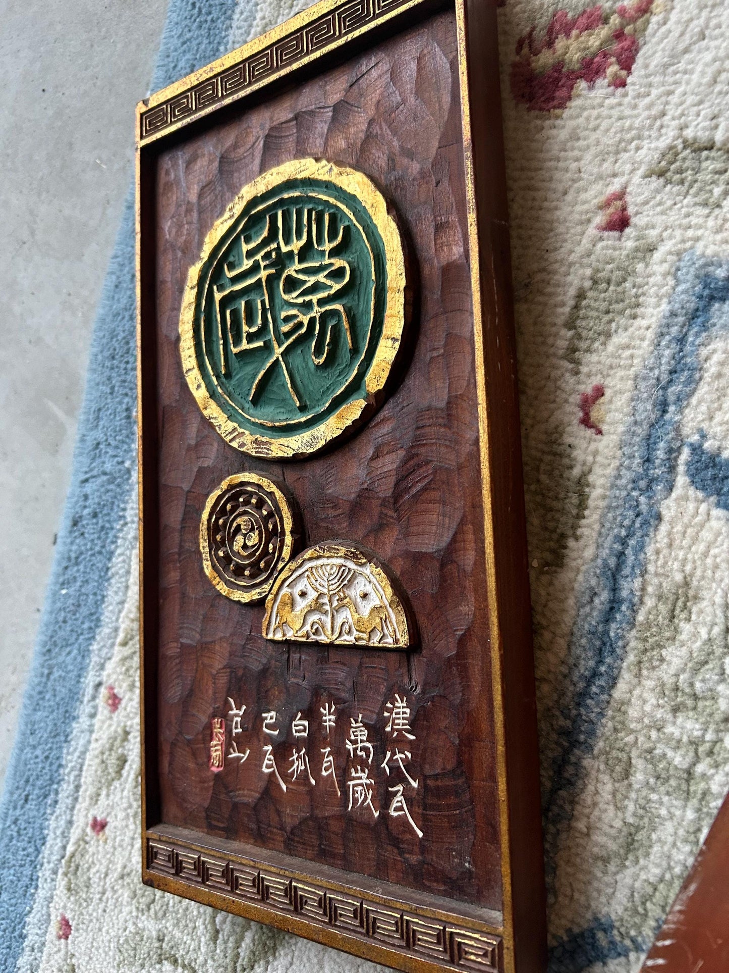 Pair Vintage Japanese Kamakura-bori Wood Wall Plaques, Signed Sōzan, Sino-Japanese Antiquity Theme, Han Bronze Tile Motif, Scholar Estate
