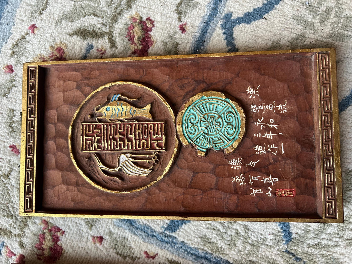 Pair Vintage Japanese Kamakura-bori Wood Wall Plaques, Signed Sōzan, Sino-Japanese Antiquity Theme, Han Bronze Tile Motif, Scholar Estate
