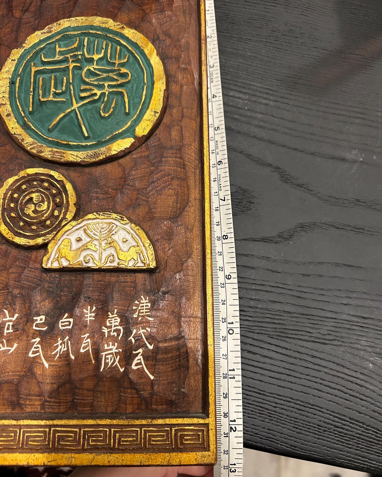Pair Vintage Japanese Kamakura-bori Wood Wall Plaques, Signed Sōzan, Sino-Japanese Antiquity Theme, Han Bronze Tile Motif, Scholar Estate